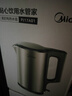 美的（Midea）电热水壶烧水壶316L食品级不锈钢内胆 1500W功率0涂层内外双钢1.7L大容量MK-SHM1730-PRO 实拍图
