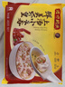 湾仔码头上汤小云吞玉米蔬菜猪肉600g75只馄饨早餐夜宵速食冷冻混沌 实拍图