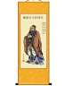 苏牛孔子老子孟子儒家名人丝绢卷轴画像国学学校教室玄关装饰画 孔子B 宽35*高90厘米 实拍图