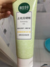 相宜本草【热门商品】去死皮啫喱100g护肤品洗面奶柔和保湿不紧绷 实拍图