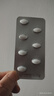 【原研药】[赛斯美]海博麦布片10mg*14片/盒 实拍图