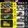 宝乐星儿童玩具男孩合金小汽车模型3-6岁仿真赛跑车100只装礼盒生日礼物 实拍图