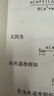 【全网低价】国誉(KOKUYO)一米新纯B5活页本办公笔记本子活页纸可替换附索引页 40张 深棕 WSG-RUSP11DS 实拍图