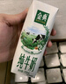伊利金典纯牛奶整箱 200ml*24盒 3.6g乳蛋白 原生高钙 礼盒装 实拍图