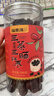 福东海三蒸三晒红枣500克（去核 ）特级新疆和田大灰枣免洗即食补品气血 实拍图