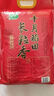 十月稻田 长粒香大米 20斤（东北大米 香米 10公斤） 实拍图