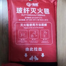 准航灭火毯防火毯急救商用厨房家用国家消防认证玻璃纤维逃生毯1.5 实拍图