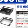 悍高（HIGOLD） 厨房橱柜拉篮碗架抽屉式碗篮加厚304不锈钢底板调味篮双层碗碟篮 600柜2层-L系列套装 实拍图