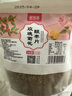 鲜窝窝 玫瑰菊花酸枣片250g酸枣糕条湖南浏阳特产手工蜜饯休闲零食 实拍图