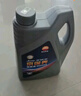 昆仑（KunLun）中国石油先进5W-30 SP/C3全合成机油4L（汽柴通用 京东养车） 实拍图