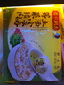湾仔码头荠菜马蹄大馄饨600g30只素馄饨云吞早餐夜宵速食冷冻混沌 实拍图