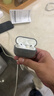 适用于苹果AirPods三代四代单只补配Pro一代二代左右耳单耳充电仓 AirPods Pro二代左耳（C口版） 全新   顺丰速发 实拍图