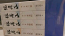 张居正（全四册）第六届茅盾文学奖作品 风禾尽起张居正 胡歌 主演 电视剧原著 小说金庸自愧不如 唐浩明盛赞 明朝版“权力的游戏” 20周年典藏版 小说 实拍图