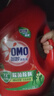 奥妙（OMO）除菌除螨酵素洗衣液 18.3斤/18.4斤（随新老包装随机发货） 实拍图