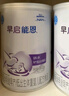 雀巢（Nestle） 早启能恩 特殊配方奶粉 早产低体重婴儿配方奶粉 400g 实拍图