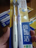 狮王（Lion）细齿洁0.01弹力旋净软毛护龈牙刷2支软毛护龈弹力刷柄缓解出血 实拍图