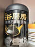 五谷磨房低GI黑芝麻糊米糊无糖核桃芝麻黑豆粉即食代餐粉黑芝麻糊炖奶546g 实拍图