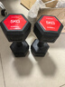 艾美仕（AiMeiShi）环保哑铃包塑六角哑铃男士10kg（5kg*2）家用健身器材 两只装 实拍图