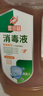 爱特福84衣物除菌液 洗衣消毒水1.5L 杀菌除螨 家居宠物消毒除菌 实拍图