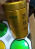 福茗源 四大绿茶500g 明前2025新茶碧螺春龙井茶毛尖云雾茶叶礼盒送礼袋 实拍图