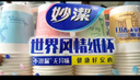 妙洁 一次性纸杯子茶水加厚食品级 228ml*1000只整箱装批发 实拍图