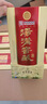 汤沟 窖藏壹号 浓香型白酒 42度 500ml*6瓶 整箱装 热门商品 送礼 实拍图
