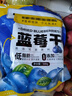 三只松鼠每日蓝莓干500g 蜜饯果干酸甜休闲零食下午茶孕妇儿童健康零食 实拍图