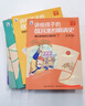 阎崇年倾力创作讲给孩子的故宫里的明清史（共10册）7-10岁 11-14岁   实拍图