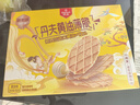 丹夫黄油薄脆硬华夫饼66g/盒进口黄油酥脆下午茶点心曲奇糕点零食 实拍图