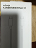 vivo9.2A 编织闪充数据线 1m 蓝紫双Type-C口 支持120W超级闪充 支持多协议设备 X300数据线X200数据线 实拍图