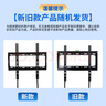 乐兰迪通用电视支架电视挂架26-75英寸电视机壁挂架支持孔距100-400mm拉绳款L8040 实拍图