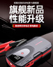 纽曼（Newsmy）S400汽车应急启动电源12V便携式车载帮电宝充电宝F6汽车搭电宝V6M5充气搭电一体机 纽曼V5/4.0升内/充气打火一体机 应急电源 实拍图