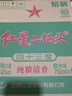 红星二锅头 大二 清香型白酒 43度 750ml*6瓶 整箱装 纯粮口粮酒 实拍图