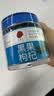 同仁堂品牌 北京同仁堂特级黑枸杞子60g青海特产养生茶泡水泡茶滋补品 实拍图