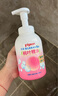贝亲（Pigeon）贝亲桃叶精华洗护组（ 爽身露200ml+洗发沐浴二合一 500ml） 实拍图
