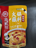 海底捞火锅蘸料 麻辣味火锅蘸料120g 凉拌菜拌面 烧烤家用调味料芝麻酱 实拍图