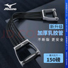 美津浓（MIZUNO）扩胸拉力器拉力绳练肩健身家用胸肌臂力训练绳弹力带蓝 实拍图