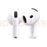 Apple/苹果 AirPods 4(支持主动降噪)搭配无线充电盒(USB-C)苹果耳机 蓝牙耳机适用iPhone/iPad 四代 实拍图