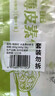 悦味纪 水晶薄皮素包子400g*2包 共24个 包子素馅 半成品早餐 速食面点 实拍图