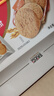 好吃点高纤粗粮饼800g饼干礼盒 宿舍办公室休闲零食分享 企业喜宴采购 实拍图