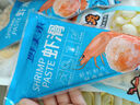鲜美来广西马蹄虾滑100g/袋 含量90% 火锅麻辣烫食材 速食熟食海鲜水产 实拍图