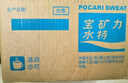 宝矿力水特（POCARI SWEAT） 意涌电解质水饮料 350ml*24瓶装 运动饮料低糖低卡路里 实拍图
