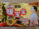 暖宝宝小林制药暖贴32片自发热防寒保暖贴全身贴神器 独家新日期放心囤 实拍图