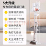 柯锐迩吸尘器支架通用白色 适配戴森/小米/小狗/追觅/美的/京造/友望手持吸尘器免打孔挂架收纳架 实拍图