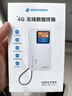格行随身wifi6官方正品新疆云南专用无线网随身wifi6移动无线网卡cpe路由器随身wifi6非无限流量2025款 充电宝款【云南专拍可用移动】送流量-90天无理由 实拍图