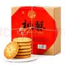 稻香村糕点桃酥礼盒640g零食点心小吃传统糕点老式桃酥 实拍图