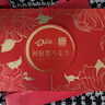 德芙X东阿阿胶联名 黑巧克力礼盒140g 健康保养 送礼物 休闲零食 实拍图