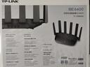 普联（TP-LINK）大道路由器7DR6430 BE6400 5G WiFi7千兆双频家用高速穿墙 2.4G wifi6无线 2.5G网口 游戏加速 实拍图