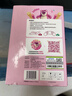 爱普生（EPSON）草莓熊系列专业RC照片纸 6英寸/100张（50张光泽照片纸+50张亚光照片纸） 实拍图