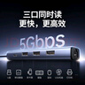 绿联Type-C扩展坞雷电拓展坞转HDMI转接头USB多接口转换器通用苹果MacBook mini华为电脑笔记本平板 实拍图